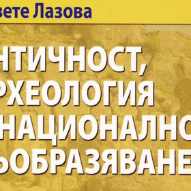 cvete_280x280_crop_478b24840a