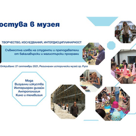 nbu-gostuva-v-muzeq_280x280_crop_478b24840a