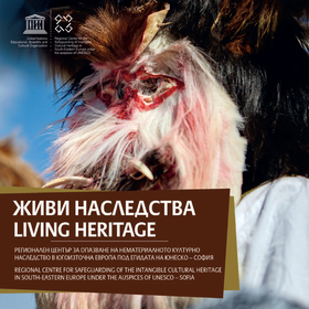 jivi-nasledstva_280x280_crop_478b24840a