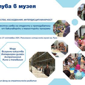 pokana2_280x280_crop_478b24840a