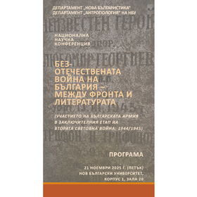 konferenciya_280x280_crop_478b24840a