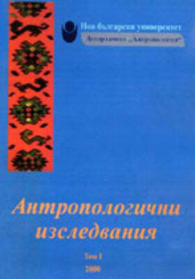 ant-izsl-1_280x400_crop_478b24840a