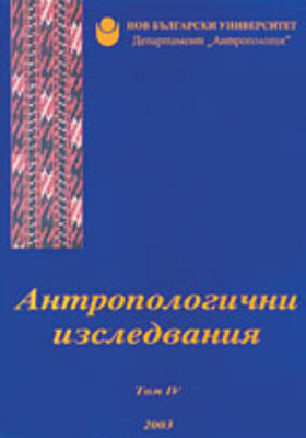 ant-izsl-4_280x400_crop_478b24840a