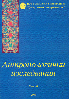 ant7-1_280x400_crop_478b24840a