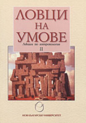 lovci-2_280x400_crop_478b24840a