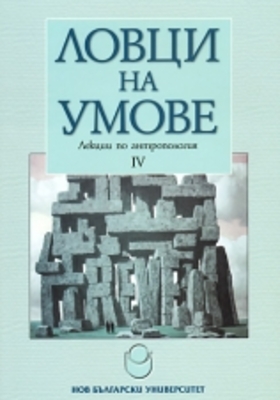 lovci-4_280x400_crop_478b24840a