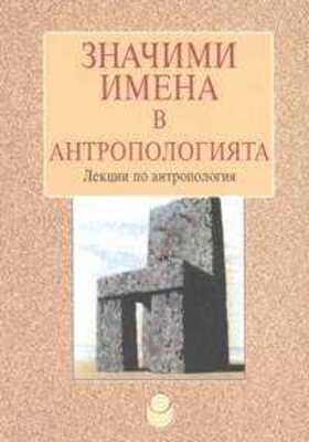 znachimi-imena-1-php_280x400_crop_478b24840a