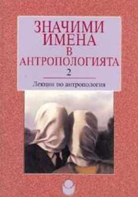 znachimi-imena-2_280x400_crop_478b24840a