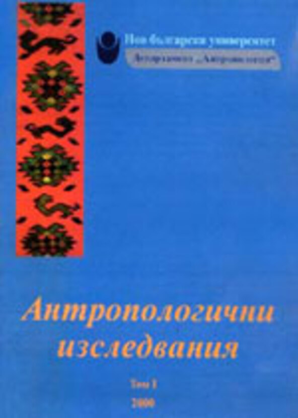 ant-izsl-1_612x830_fit_478b24840a