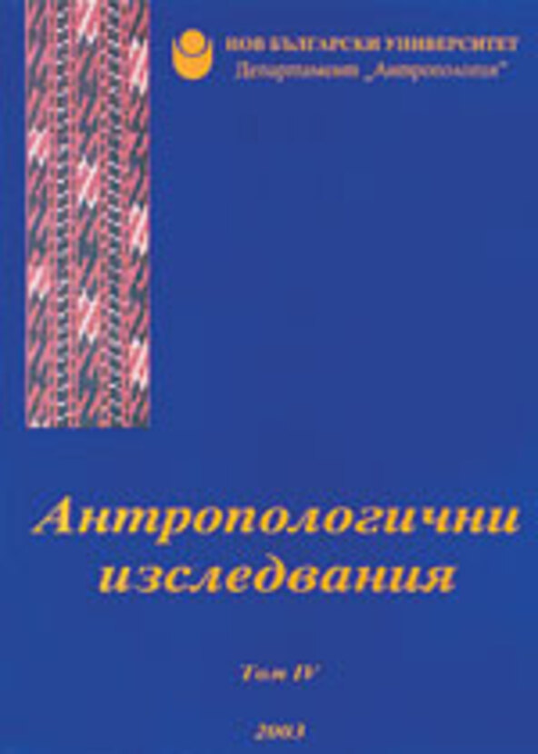 ant-izsl-4_612x830_fit_478b24840a