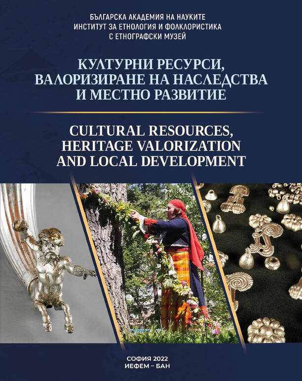 korica_612x830_fit_478b24840a