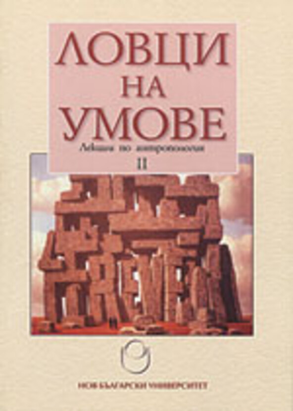 lovci-2_612x830_fit_478b24840a