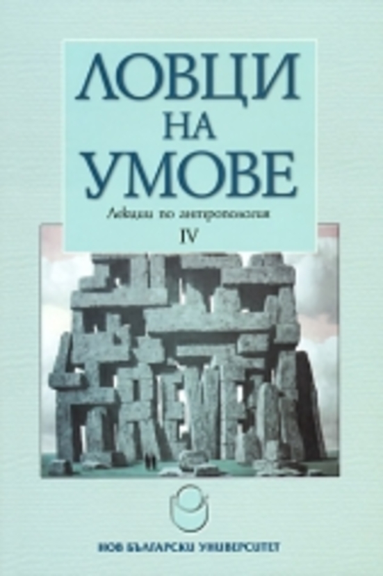 lovci-4_612x830_fit_478b24840a