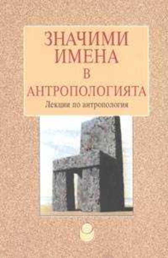 znachimi-imena-1-php_612x830_fit_478b24840a