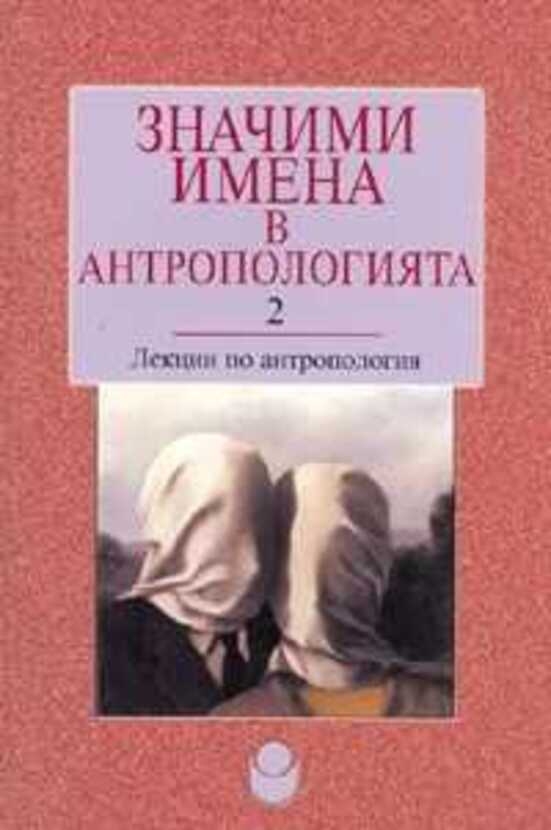 znachimi-imena-2_612x830_fit_478b24840a