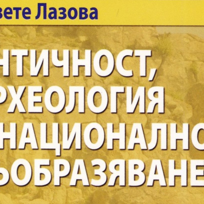 cvete_700x700_crop_478b24840a