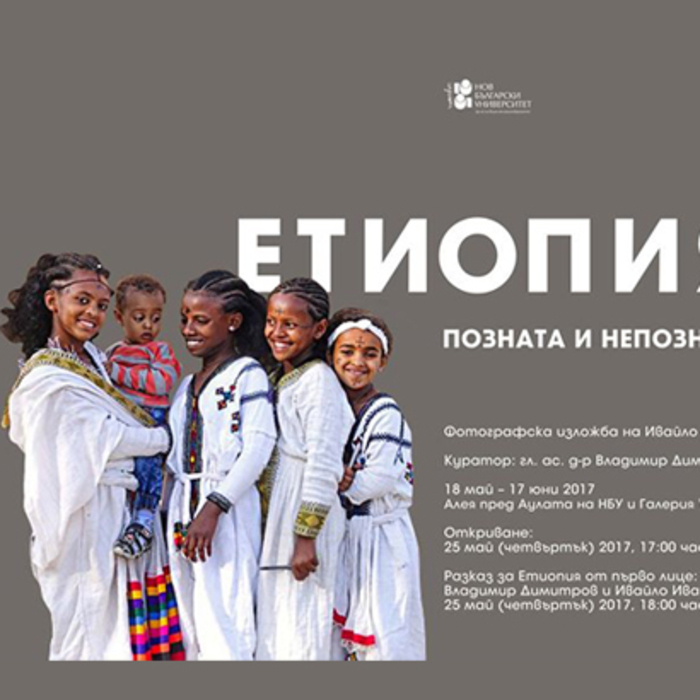 photo-57_700x700_crop_478b24840a