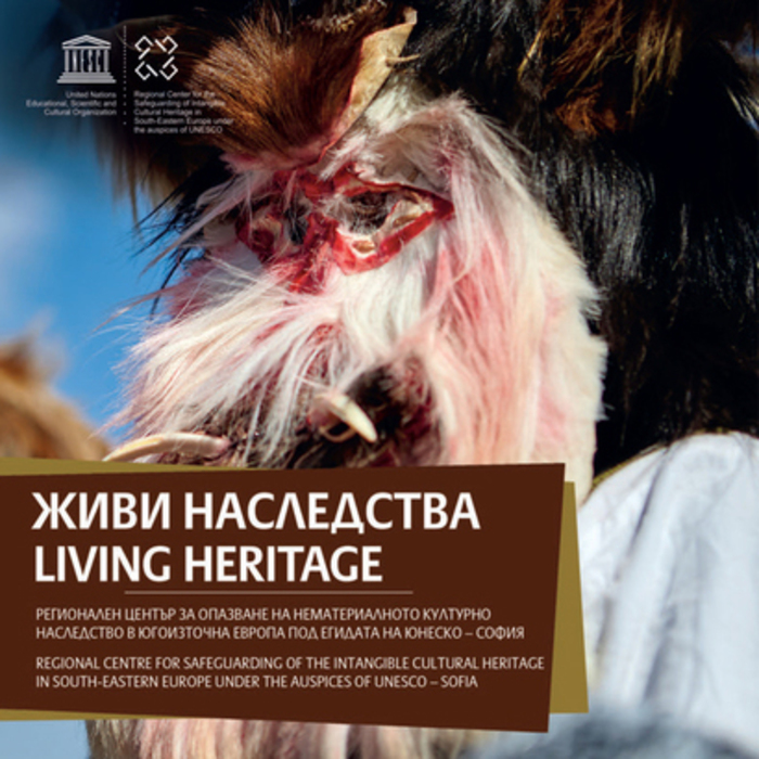 spisanie-jivi-nasledstva-nbu_700x700_crop_478b24840a