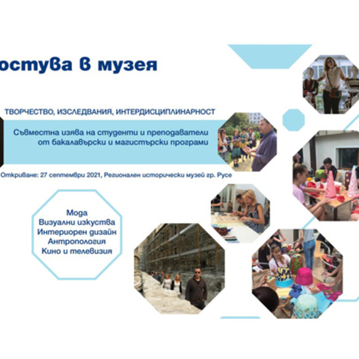 nbu-gostuva-v-muzeq_700x700_crop_478b24840a