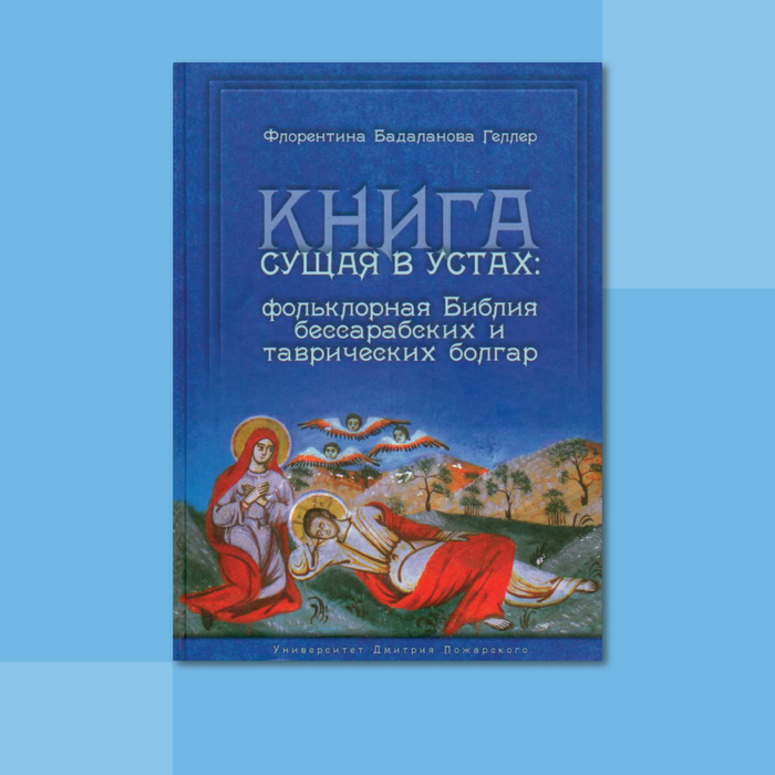 banner-kniga_700x700_crop_478b24840a