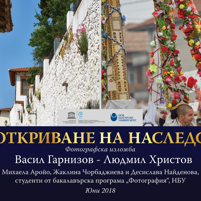 nasledsvta_700x700_crop_478b24840a